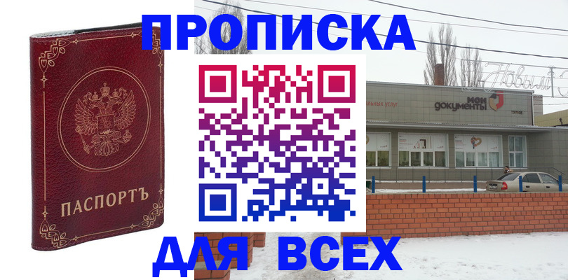 форма 3 в Кингисеппе